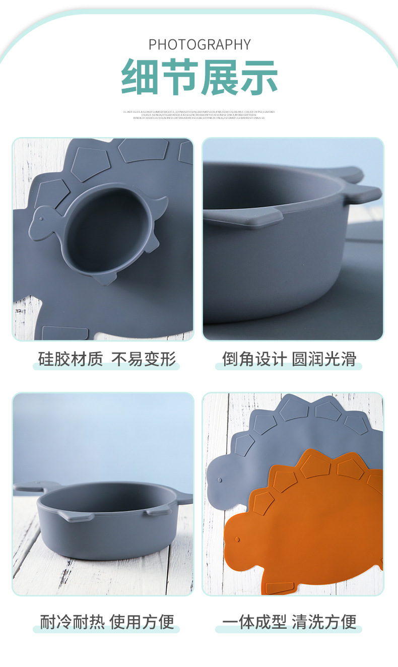 亚马逊跨境恐龙碗垫防溢出防滑防水易清洁吃饭垫儿童硅胶餐垫批发详情7