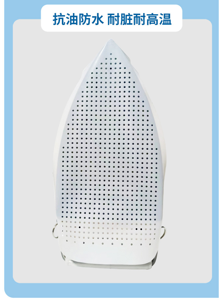 厂家批发熨斗保护套现货家用特氟龙蒸汽电熨斗底套保护套熨斗垫子详情3