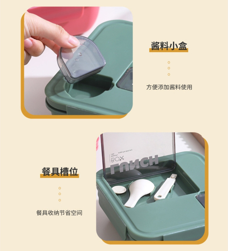 塑料饭盒微波炉学生分格便当盒带餐具酱料盒密封午餐盒方形详情12