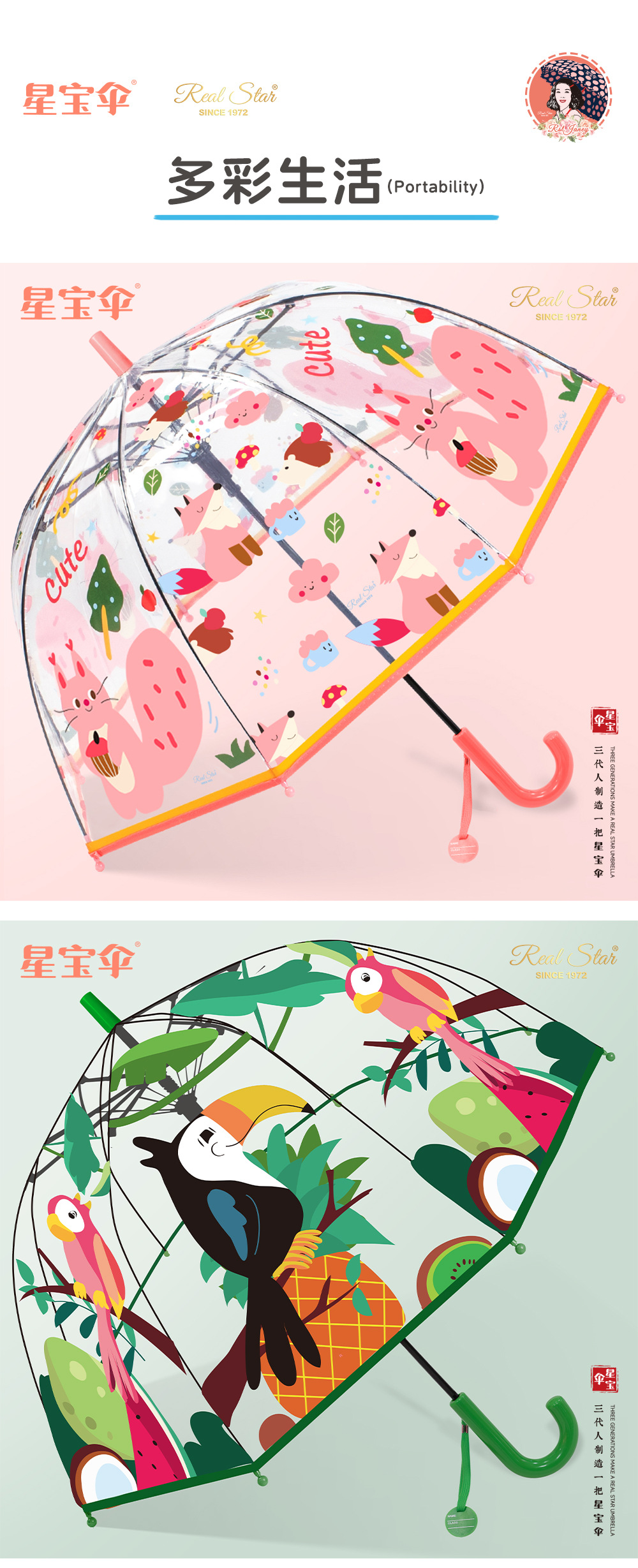 25年新品【跨境】儿童透明雨伞卡通猫咪恐龙图案19寸外贸伞现货详情5