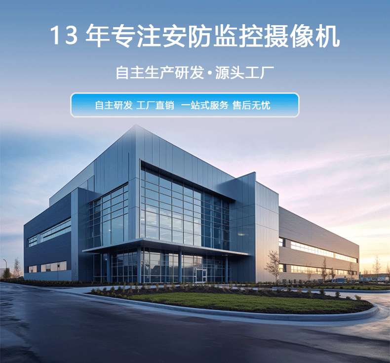 无线4G摄像头智能监控器家用app远程报警双向语音摄像头室内详情1