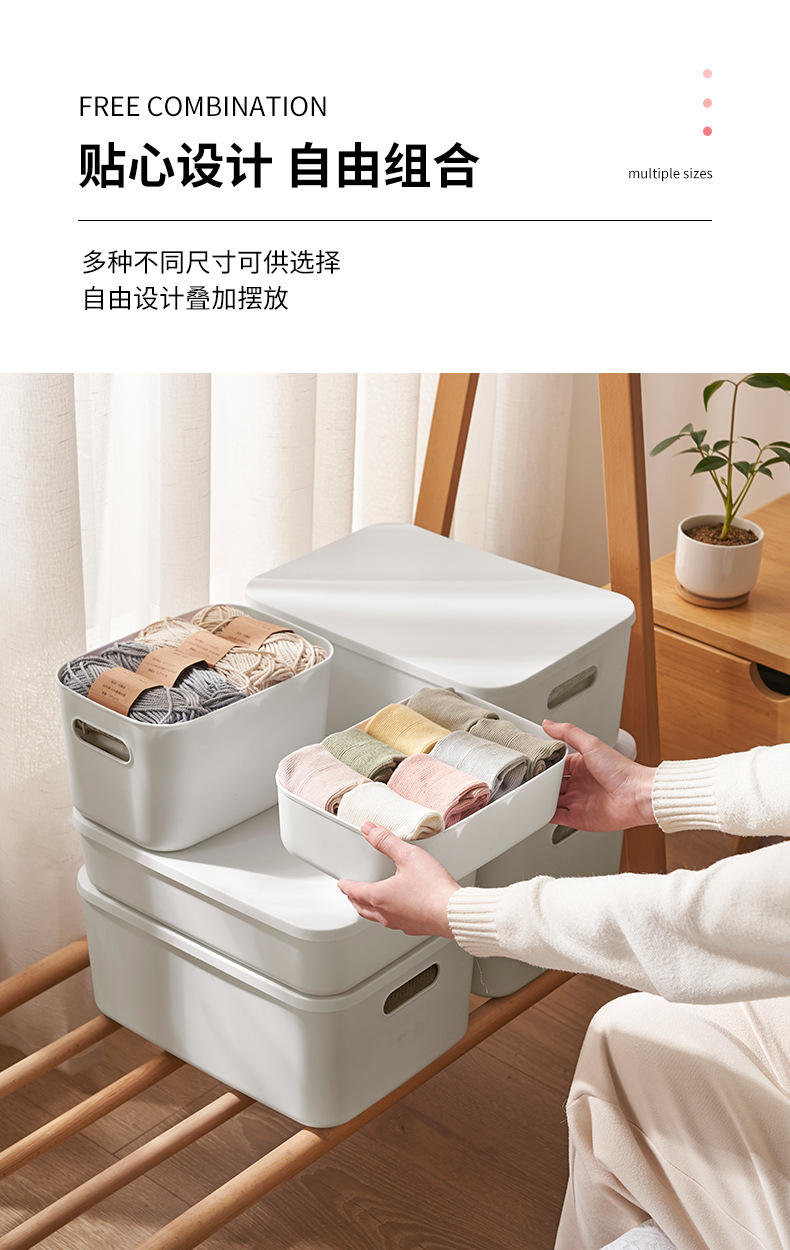 家用带盖收纳盒厨房客厅零食收纳储物盒卧室大容量内衣袜子整理盒详情2