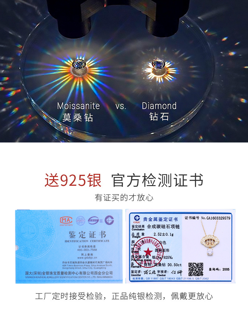 卓恒甄选古法金保色如意算盘S925纯银莫桑钻项链高级感轻奢新款设计锁骨链详情7