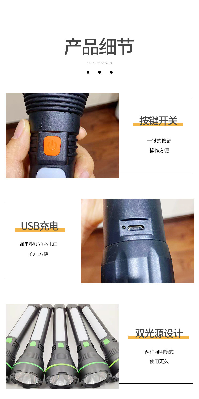 Cross-border best-selling USB charging, side light, built-in lithium battery, strong light outdoor camping flashlight manufacturer supply pic 6