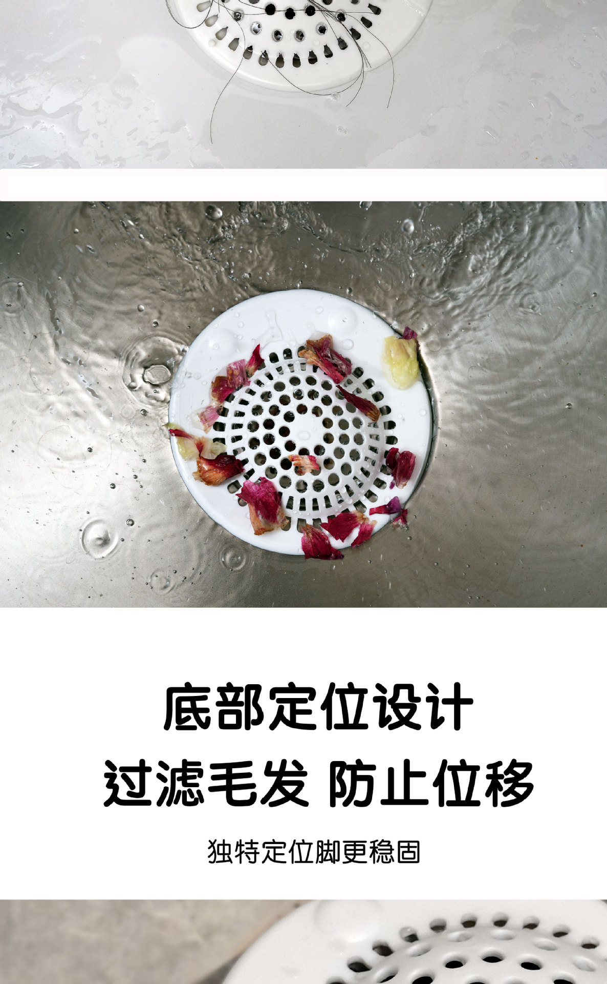 Japanese MS2033 suction cup strainer, kitchen and bathroom sink, washbasin, drain filter, anti-clogging net, floor drain pic 4