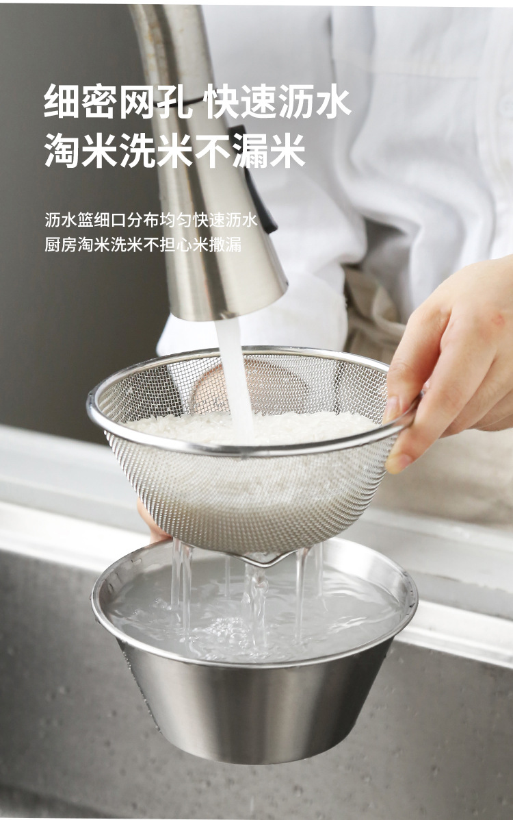 304 stainless steel mini draining basket set, vegetable and fruit washing basin, rice washing basin, filter basket, meal preparation basin, cooking bowl - a perfect tool pic 9