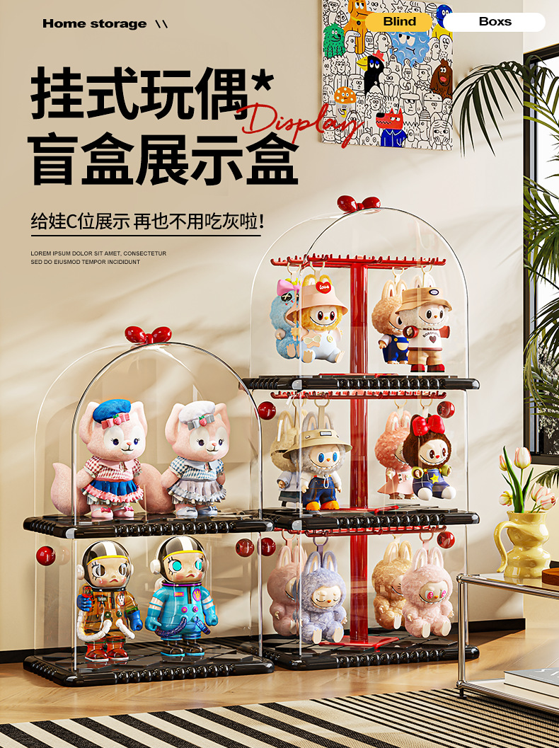 玩偶挂件展示盒PET透毛绒公仔玩偶手办盲盒收纳展示架详情5