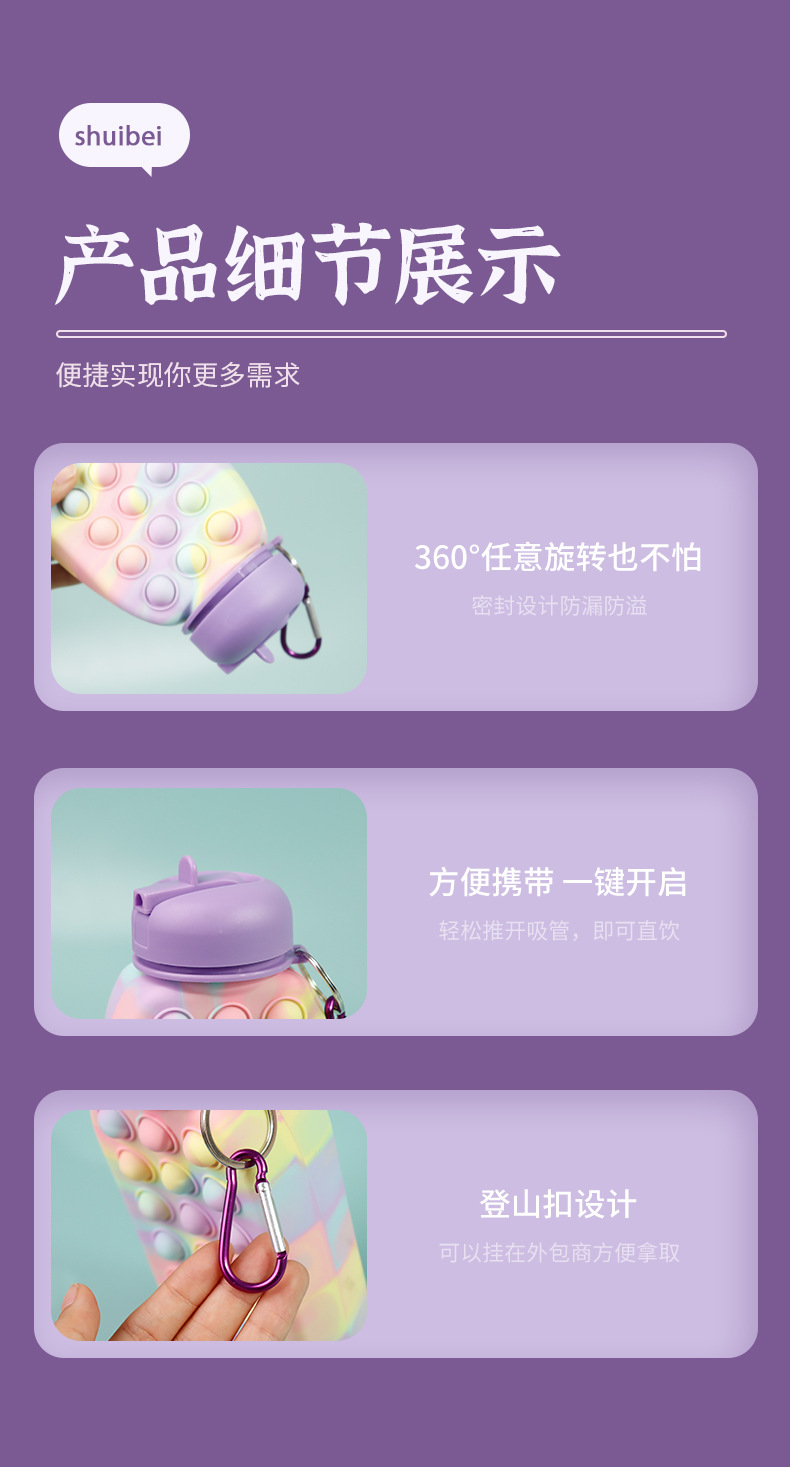 亚马逊新款运动水杯大容量便携袋登山水壶食品级现货批发运动水壶详情9
