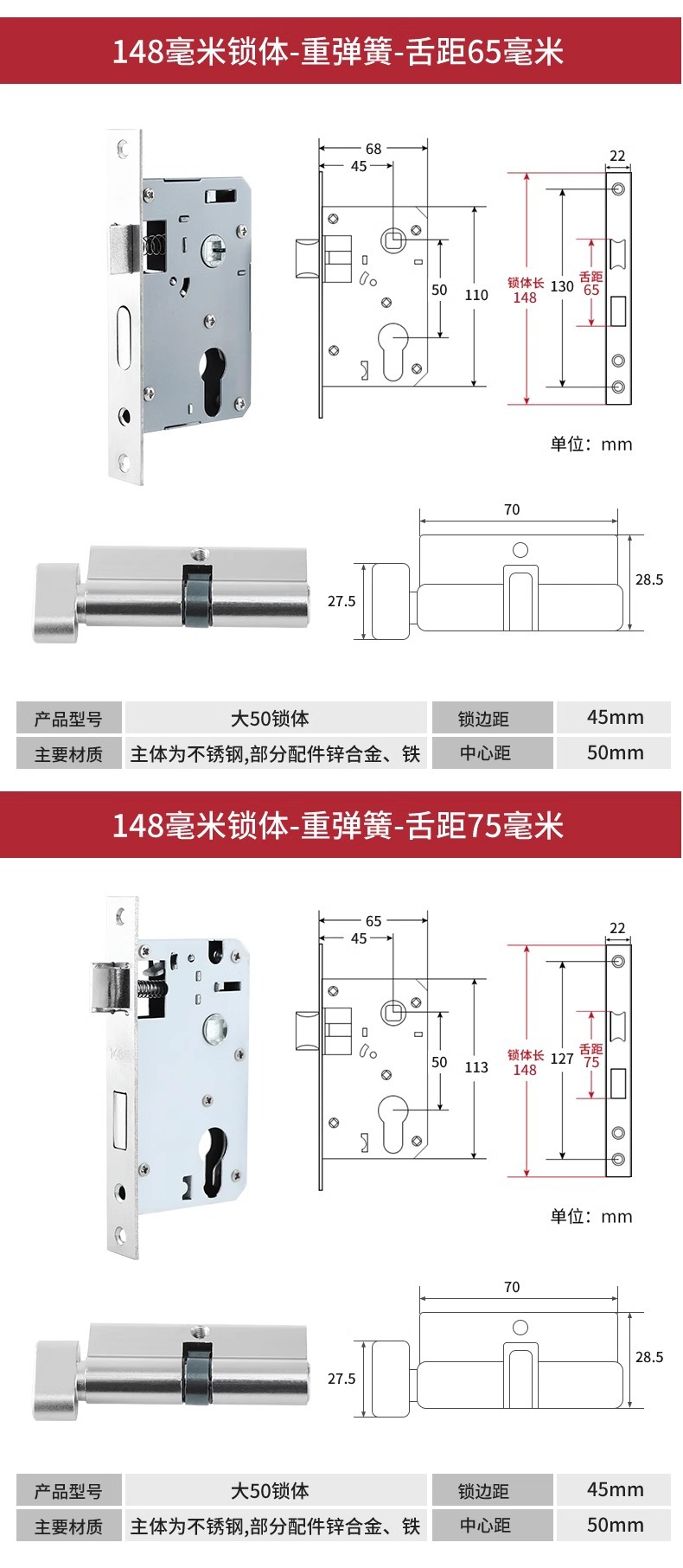 不锈钢锁体锁芯室内卧室锁舌门锁通用型木门房门锁具房间家用静音详情11