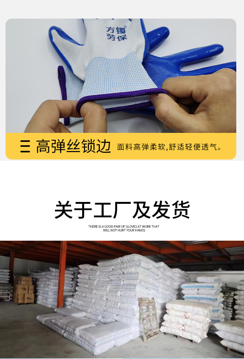 Wholesale of labor protection gloves, nitrile impregnated and rubber-coated cotton thread nylon anti-slip and wear-resistant construction site protection gloves for men and women pic 10