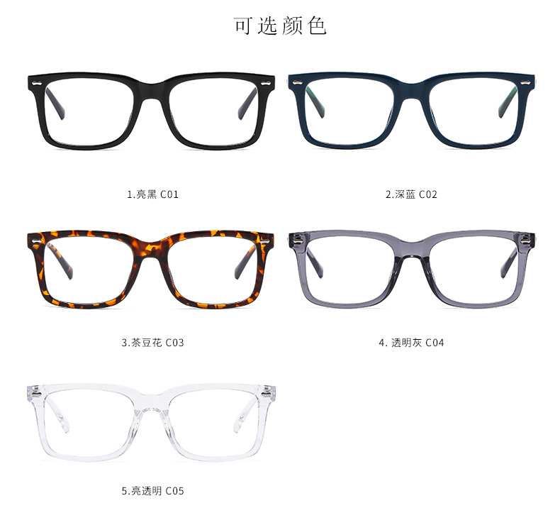 The 2025 new square optical glasses are casual, fashionable and trendy. They are flat light glasses suitable for both men and women for study and work pic 11