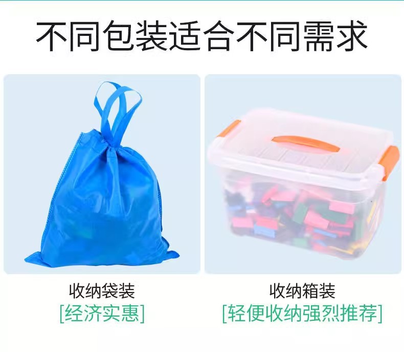 多米诺骨牌儿童益智力动脑玩具小学生男女孩比赛专用成人积木拼装详情12