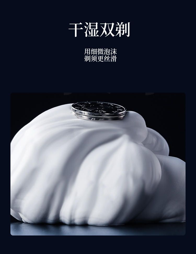 Cross-border digital display 8801 shaver, electric water shampoo, razor, USB charging, three-in-one or four-in-one beard knife pic 20