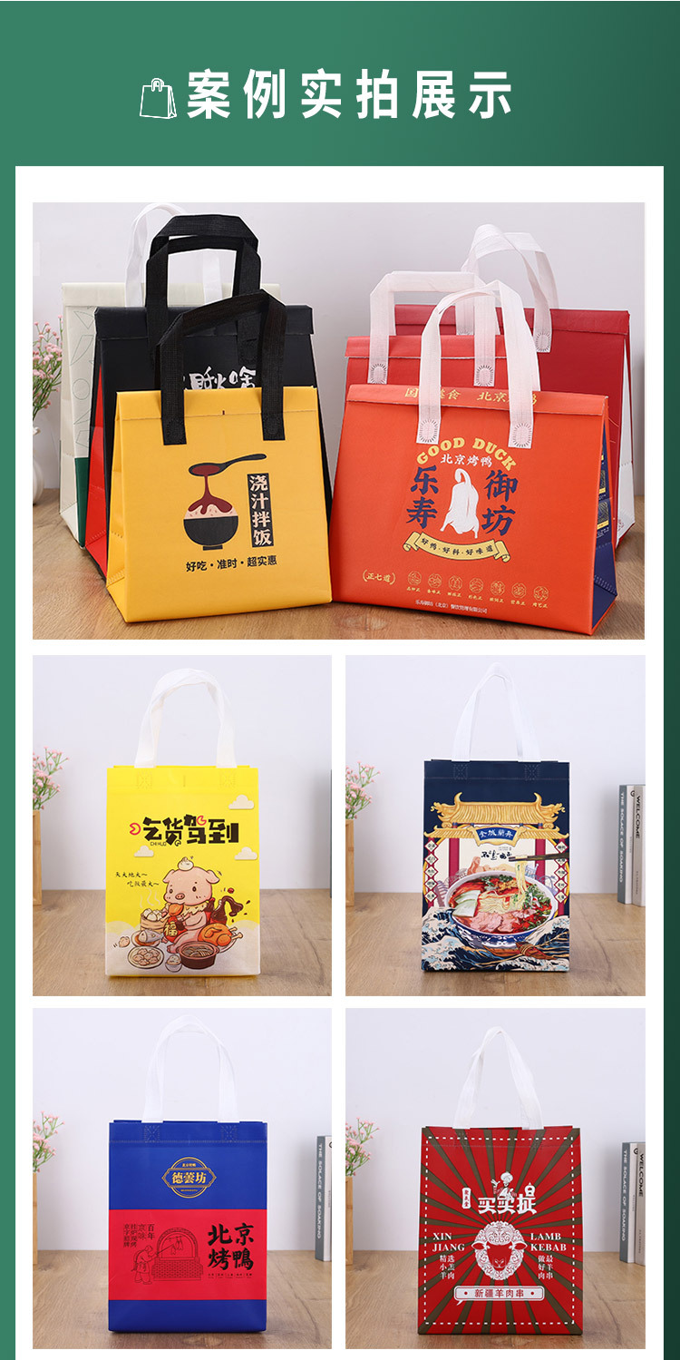 Custom-made non-woven fabric handbags, clothing store bags, gift bags, laminated eco-friendly shopping bags, custom-made non-woven fabric bags pic 31