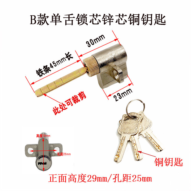 Single-tongue lock core, bedroom single-tongue lock head, door, bathroom lock core, old-fashioned wooden door, key, lock accessories pic 8