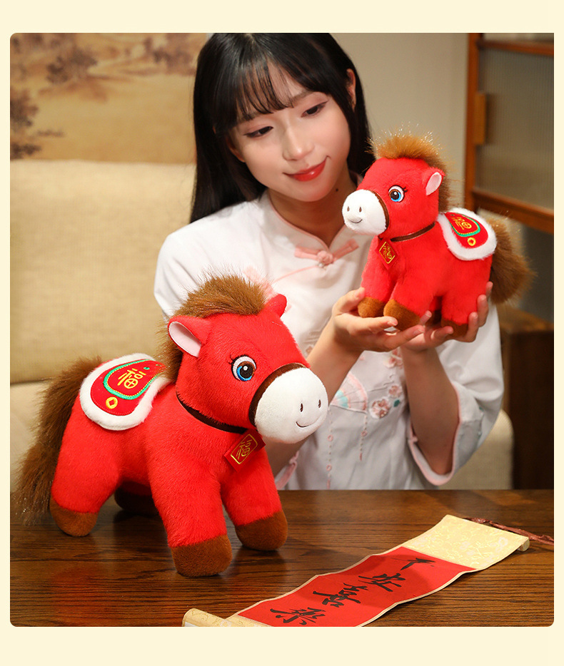 In 2026, Fulian Horse Year mascot plush toys, company annual meeting gifts, employee benefits, and business pendants will be given away pic 9