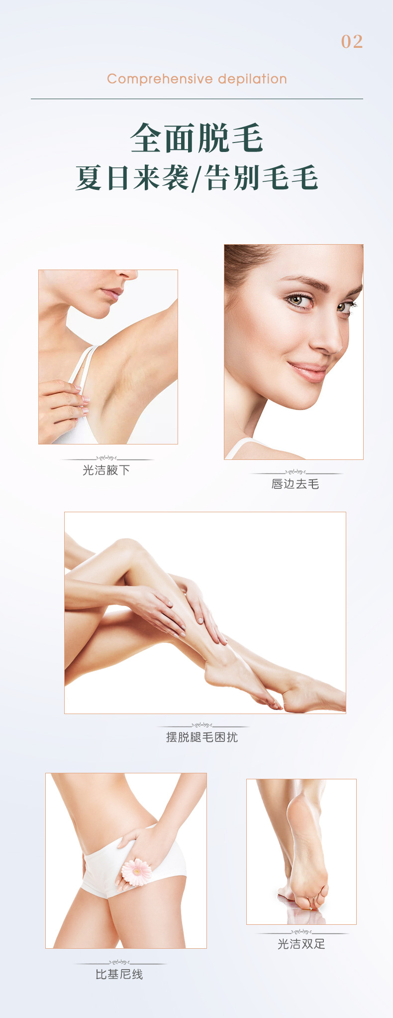 科美/KEMEI跨境新款女士脱毛器小巧便携温和拔毛电动脱毛仪拔毛器详情5