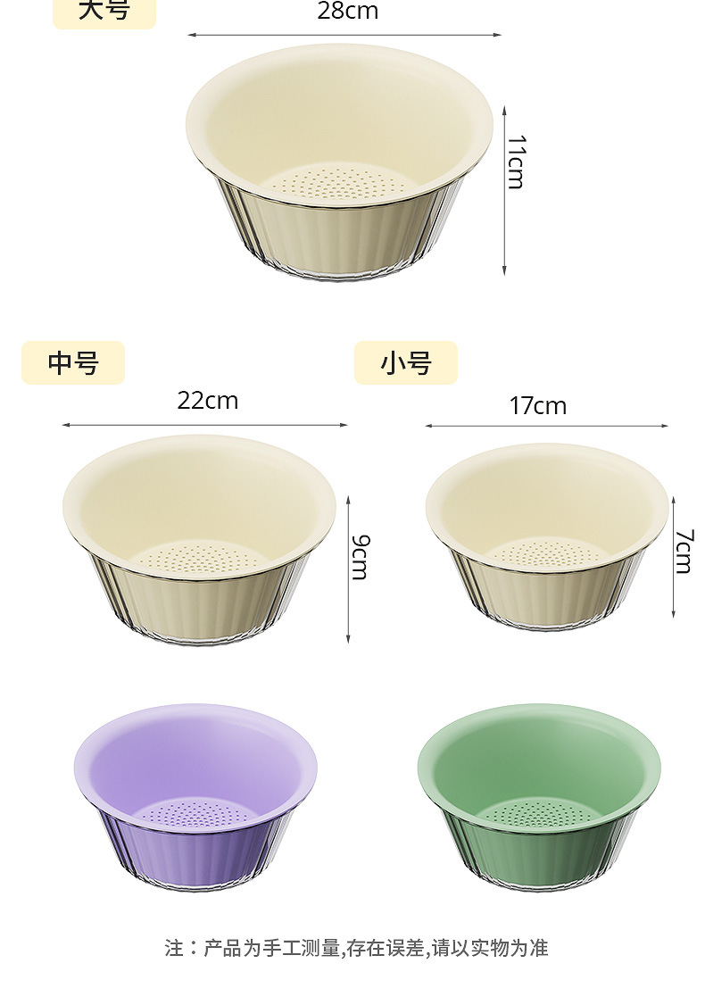 ins新款洗菜盆沥水篮 家用厨房PET透明加厚耐摔双层沥水篮水果盆详情5