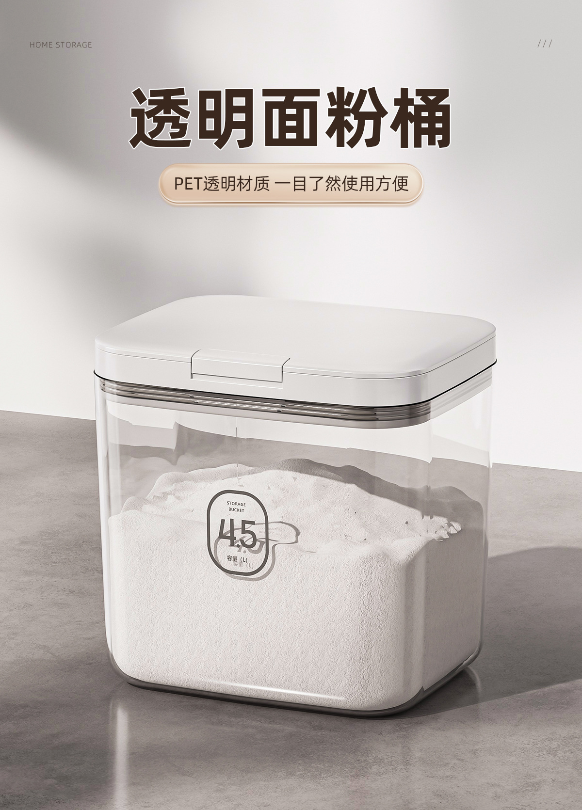 Vacuum flour bucket storage tank, household special bucket, food-grade rice bucket, sealed storage container for rice and flour pic 6