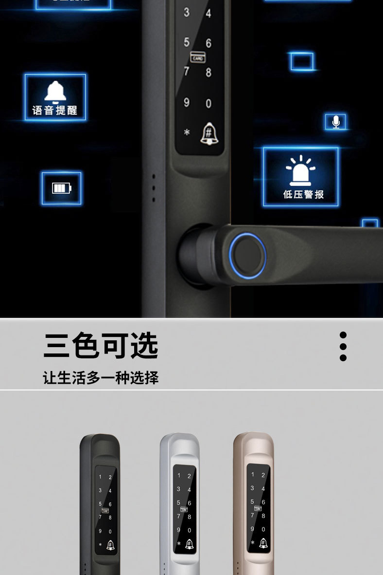 Graffiti Broken bridge aluminum narrow door smart fingerprint lock, household waterproof house door lock, remote card swiping password cross-border smart lock pic 14