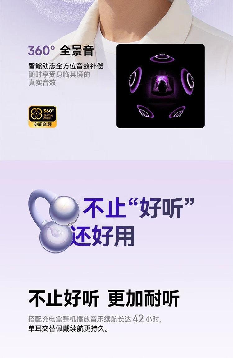 The new GTS15 wireless Bluetooth headphones, featuring a sporty over-ear clip-on design, are compatible with high-quality noise cancellation from Huawei and SONY pic 10