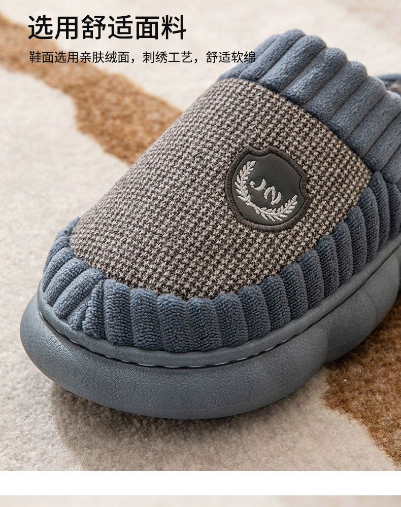 踩屎感特大码2023加厚棉拖鞋男士女冬季厚底室内保暖毛拖鞋家居用详情5