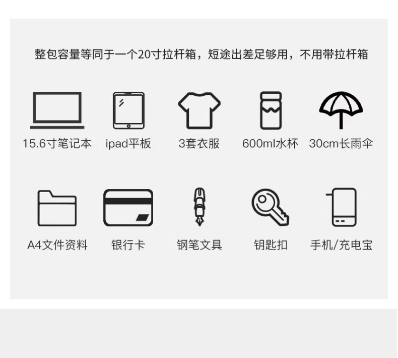 商务双肩包男多功能背包大容量旅行包高级感背包电脑包书包印logo详情19