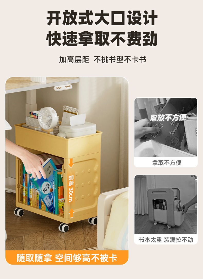 也雅书包置物架学生办公室收纳小推车带轮书架可动学生办公室批发详情7