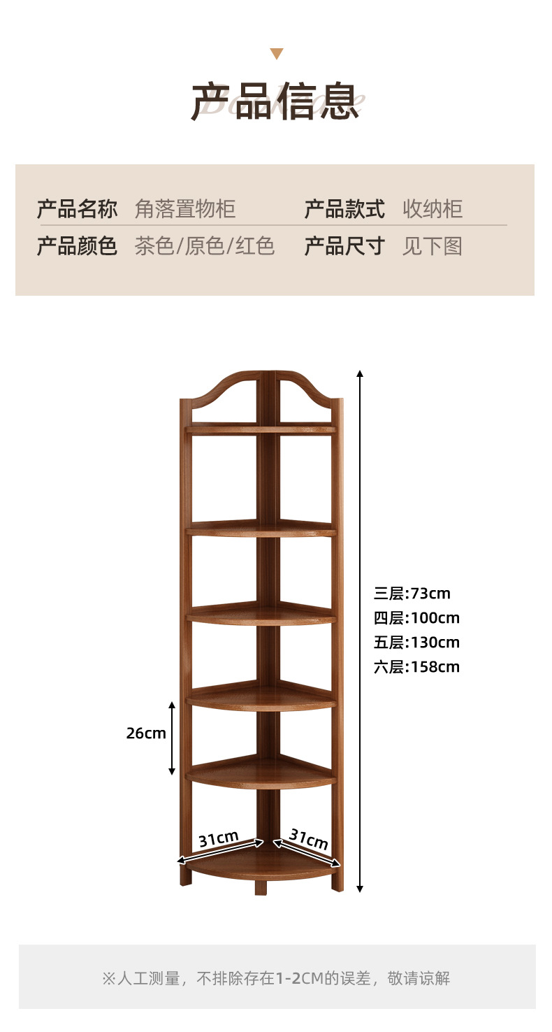 Corner cabinet shelf, triangular corner cabinet, indoor rack, modern and simple household storage rack, living room floor-standing model pic 14