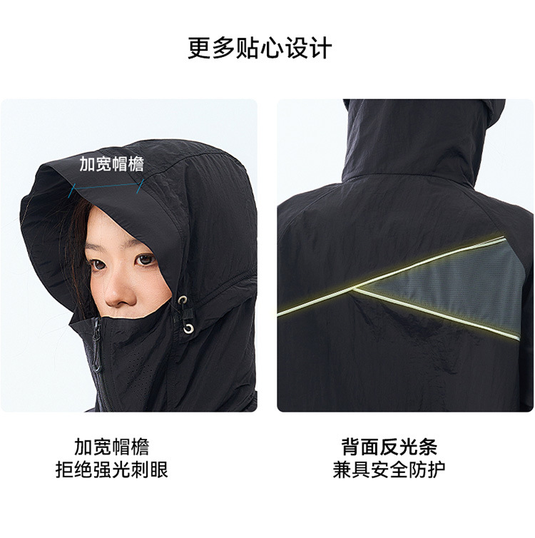 山系户外UPF50+防晒衣男夏季薄款冰丝透气连帽轻量凉感休闲防晒服详情17