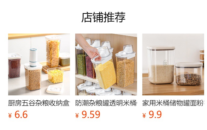 家用厨房面条筒杂粮罐保鲜盒冰箱密封罐面条盒密封收纳盒子储物桶 pic 1