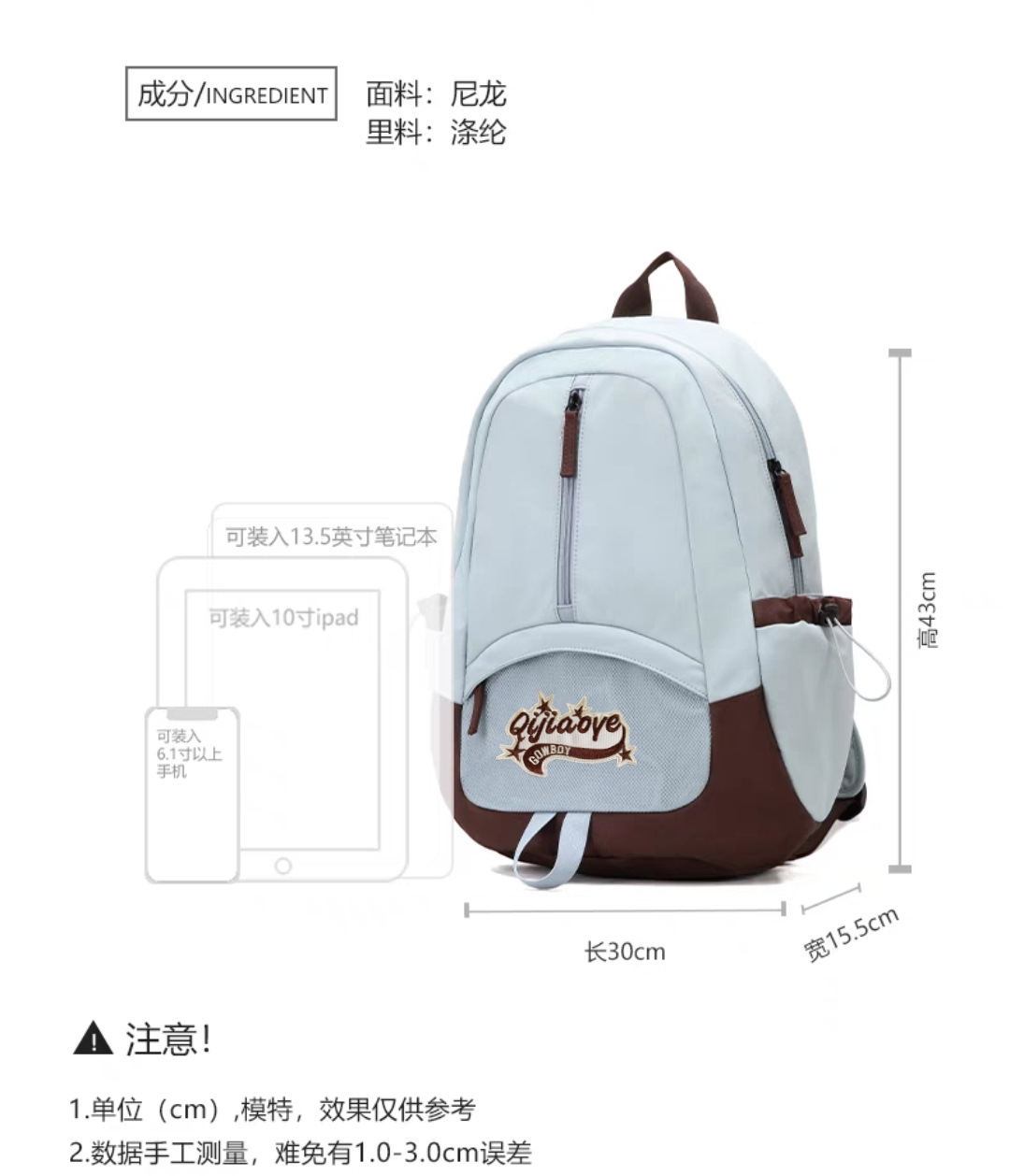 日系百搭撞色初中高中生书包休闲简约可套拉杆箱背包大容量双肩包详情2