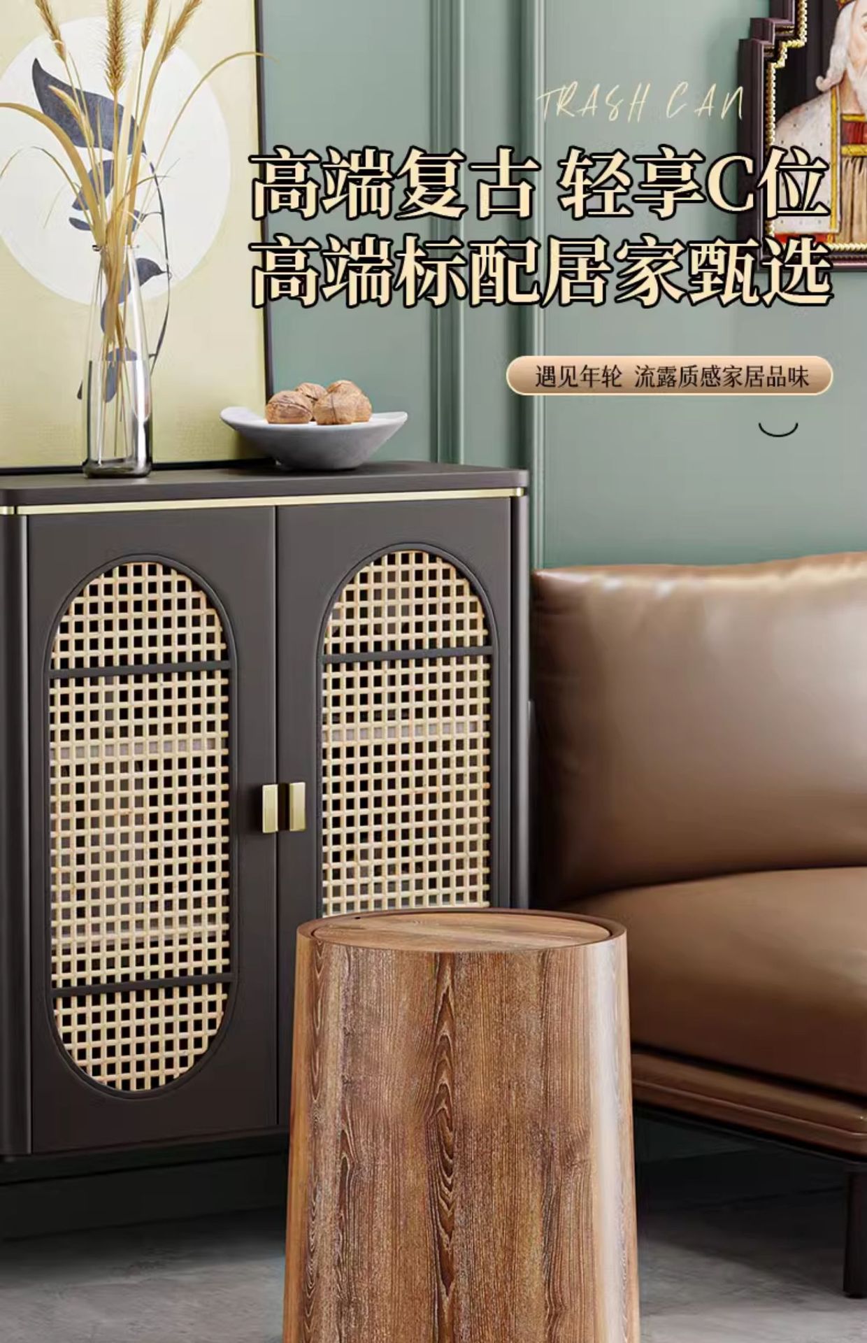 复古仿木纹垃圾桶家用翻盖大容量客厅厨房民宿办公室商用中式纸篓详情2