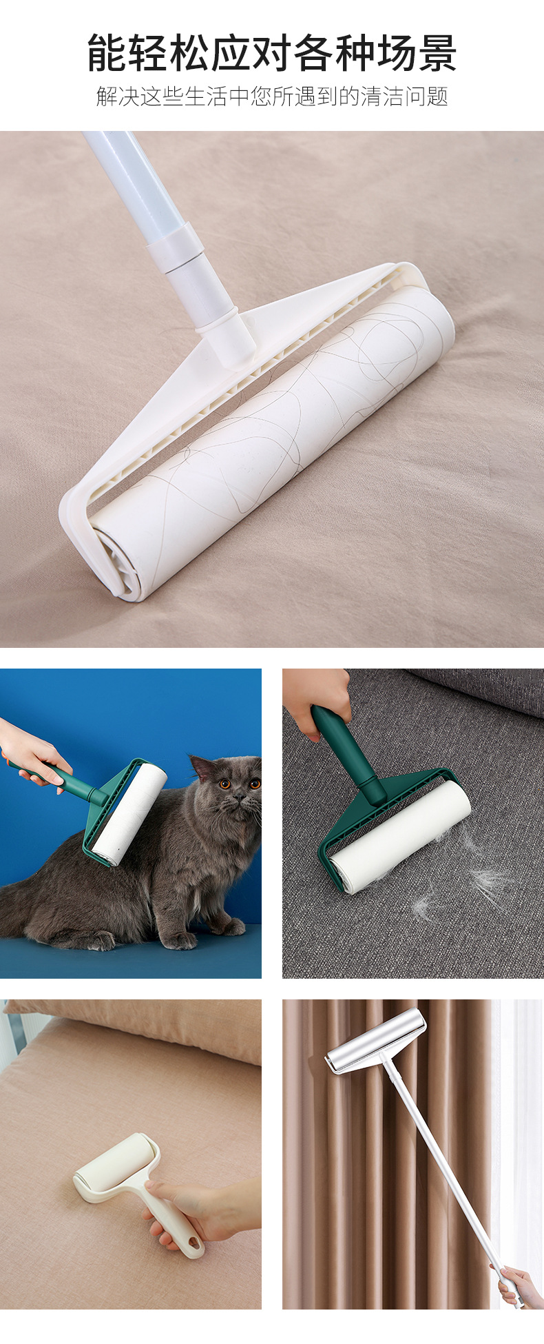 粘毛器滚筒替换纸家用衣物去毛滚刷沾除毛卷纸粘滚撕纸粘尘替换芯详情10