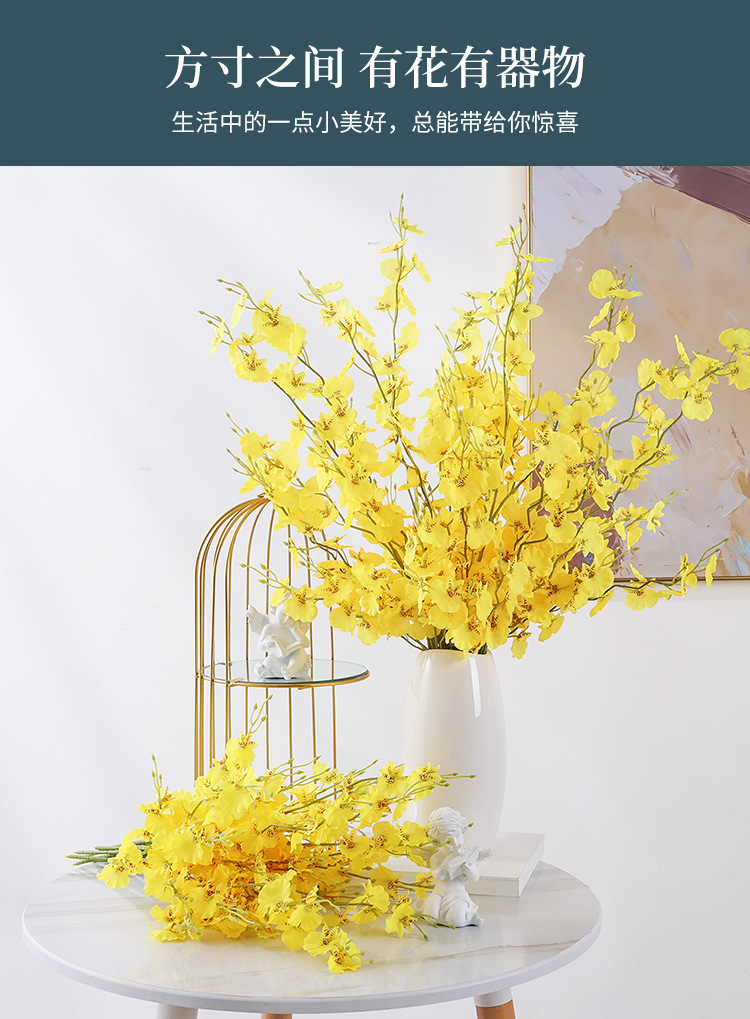 Dancing Orchid, single artificial flower, Phalaenopsis, European-style home decoration, Oncidium, cross-border flower bouquet, 5-fork simulated dancing orchid pic 12