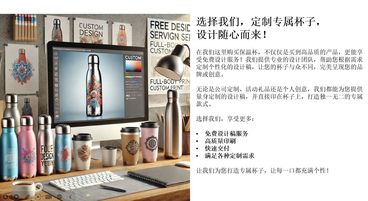 2025新款304不锈钢保温杯户外便携手提汽车杯uv印刷水杯批发详情1
