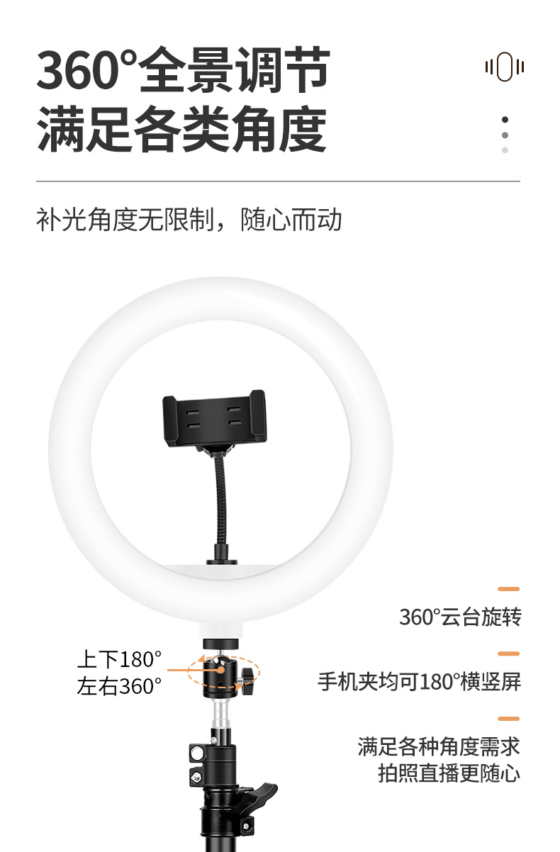 10寸环形高亮补光灯摄影灯服装灯棒补光灯详情9