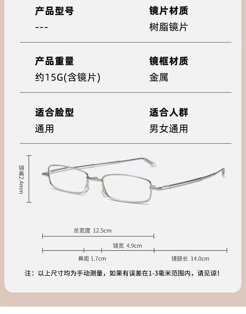 高档奢华高清防蓝光老花镜可折叠伸缩便携迷你小巧打火机老花眼镜详情7