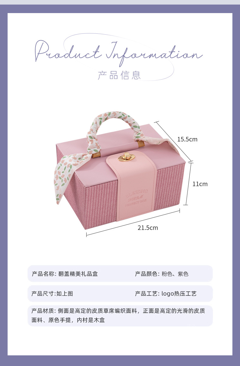 高级感伴娘伴手礼实用结婚礼物新娘婚礼姐妹团活动小礼品随手礼详情10