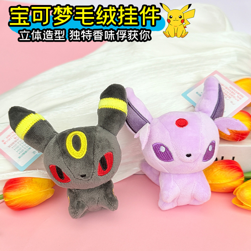 Influencers blow ups pokemon duendes peluches muñecas juguetes de dibujos animados bolsas accesorios colgantes llaveros bigotes envíos pic 1