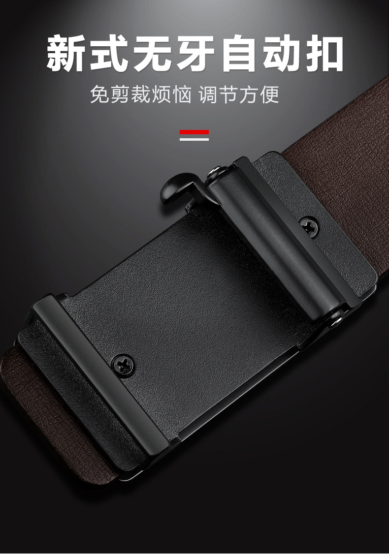 皮带男士合金自动扣内穿腰带商务休闲男士皮带牛皮裤腰带厂家批发详情5
