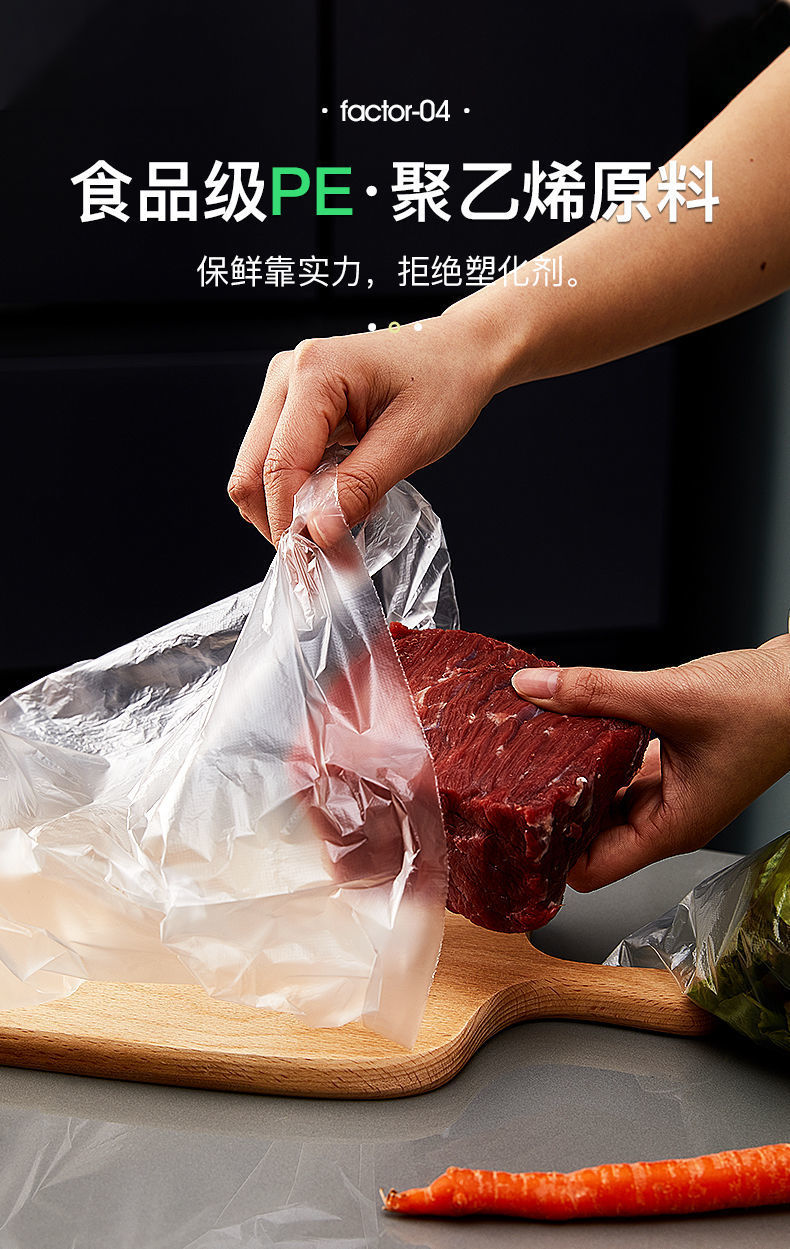 冰箱冷藏塑料袋超市连卷家用保鲜袋食品级一次性密封食物食用详情9