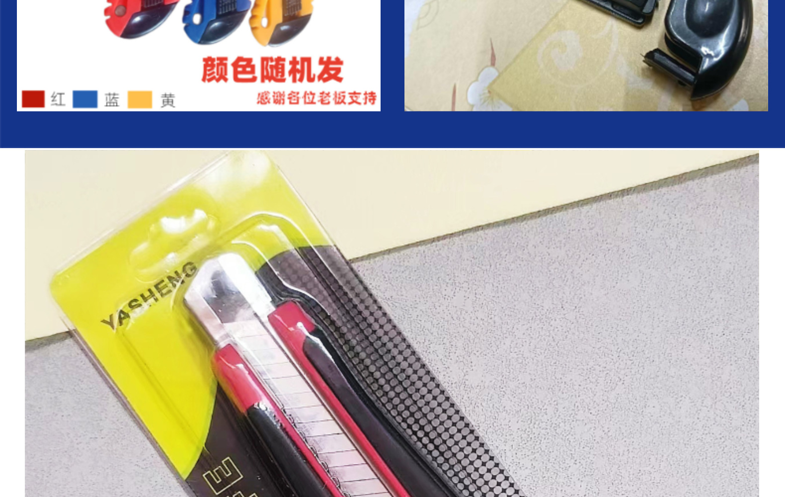 批发美工刀加厚五金不锈钢金属大号壁纸刀裁纸刀美工刀快递刀工具详情12