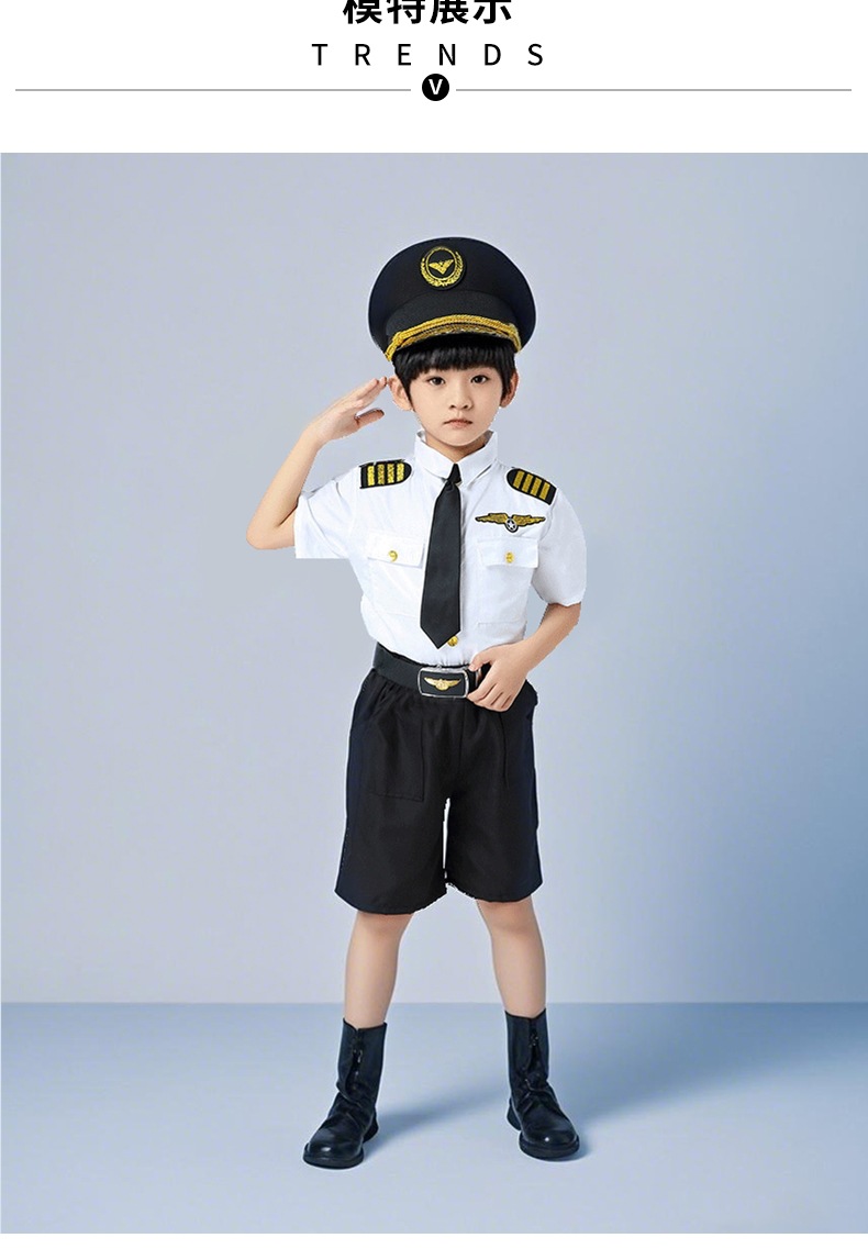 跨境六一中国机长儿童衣服空姐制服小学生儿童机长飞行员表演服装详情9