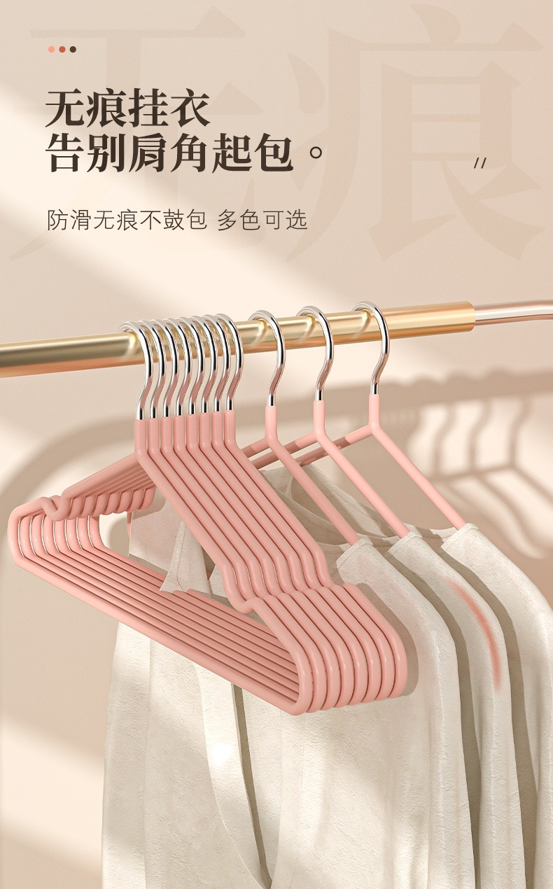 浸塑无痕衣架加粗防滑衣撑家用晾衣架宿舍学生用加大衣架子批发详情3