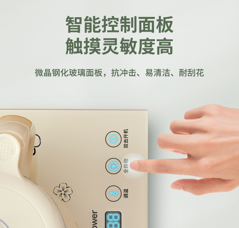 安博尔上水壶家用电热烧水壶全自动烧水抽水一体机茶台泡茶壶办公详情14