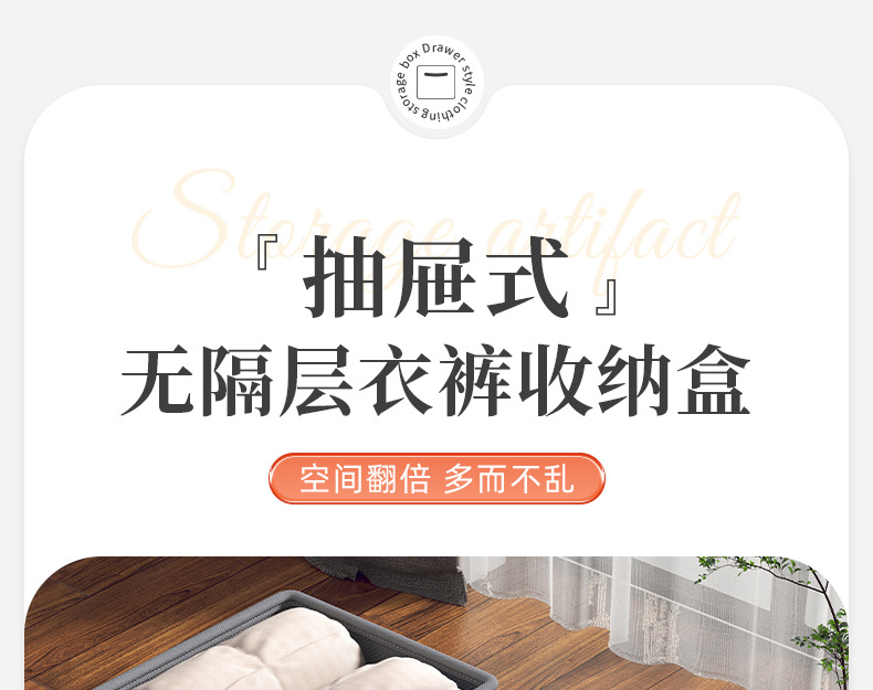 纯灰色无隔层收纳盒衣物裤子抽屉式多功能宿舍整理玩具衣服收纳箱详情3