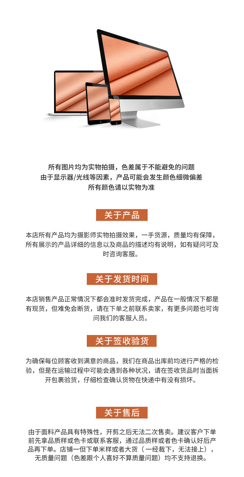 现货批发310色TR西装制服布料jk裙面料春秋无弹哔叽斜纹面料详情24