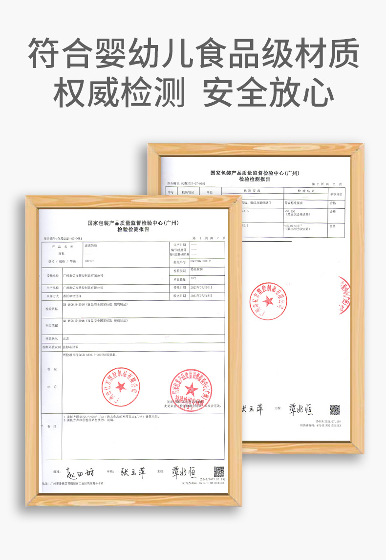 微信图片_20231209180145