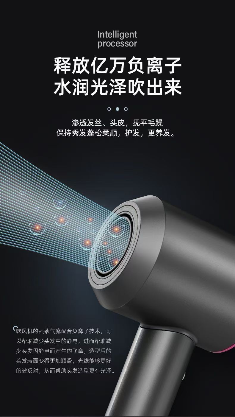 新款跨境无叶吹风机家用宿舍蓝光恒温护发大功率冷热风静音吹风筒详情16